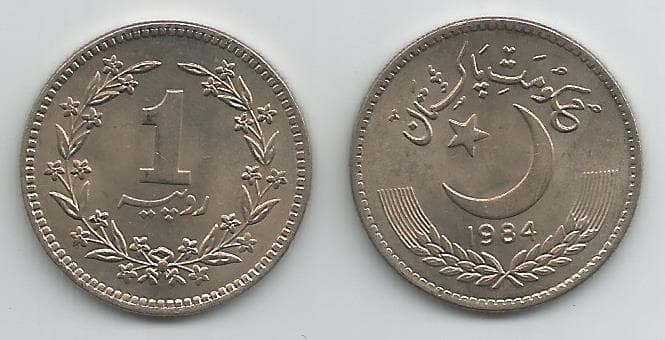 Pakistan KM57.2(U) 1 Rupee β Lot of 50 representative product image