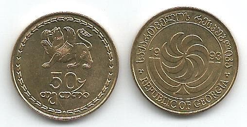 Georgia KM81(U) 50 Thetri β Lot of 25 representative product image