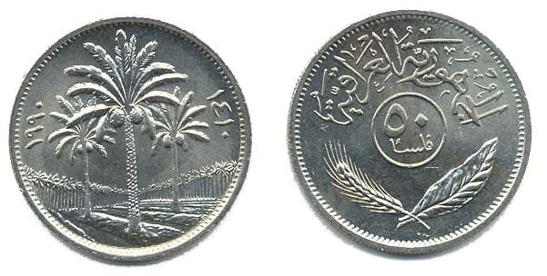 Iraq KM128(U) 50 Fils β Lot of 65 representative product image