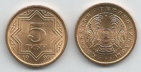 Kazakstan KM2(U) 5 Tyin β Lot of 50 representative product image