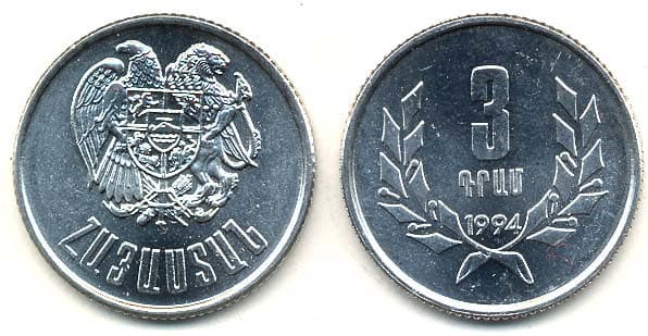 Armenia KM55(U) 3 Dram β Lot of 70 representative product image