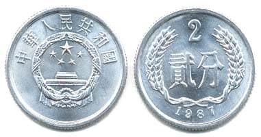 China KM2(U) 2 Fen β Lot of 65 representative product image