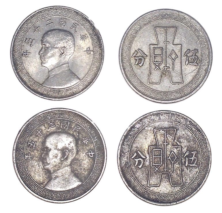 China KMY348(C) 5 fen β Lot of 7 representative product image
