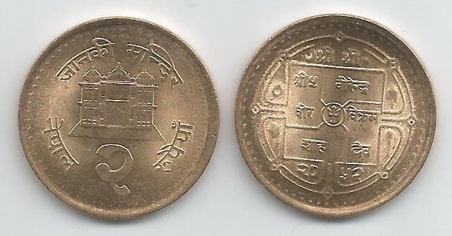 Nepal KM1074.1(U) 2 Rupee β Lot of 50 representative product image