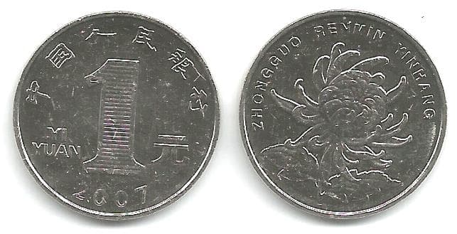 China KM1212(U) 1 Yuan – Lot of 67 representative product image
