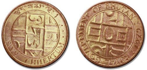 Bhutan KM45(U) 5 Chetram β Lot of 20 representative product image
