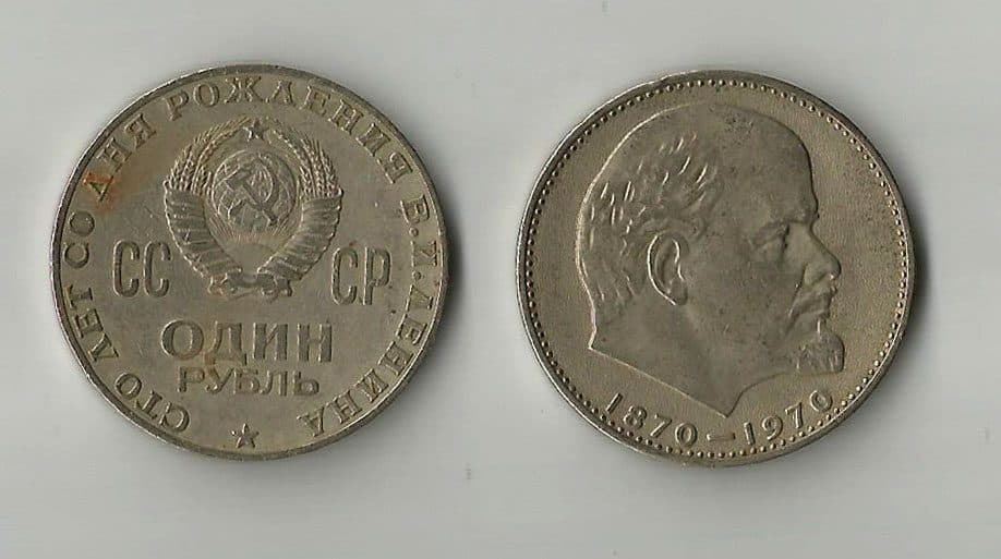 Russia KM141(F-VF) 1 Rouble β Lot of 25 representative product image