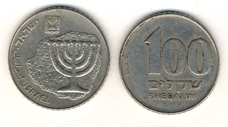 Israel KM143(XF) 100 Sheqalim β Lot of 35 representative product image