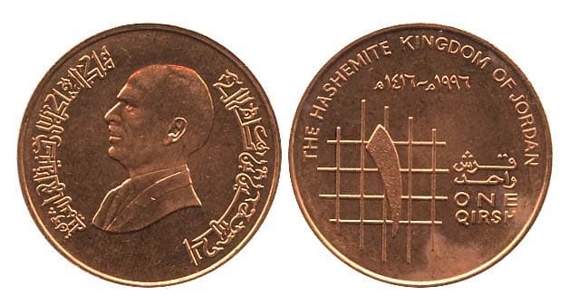1,000 Jordan KM56(U) 1 Qirsh Bulk World Coins representative product image