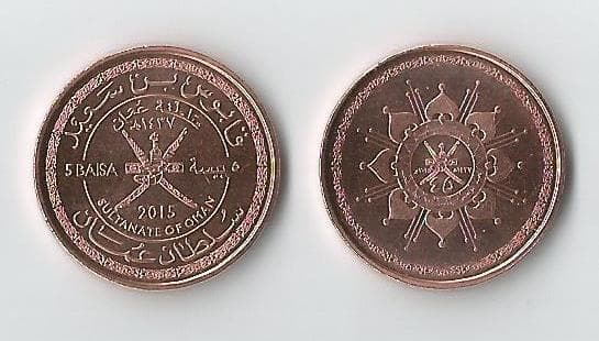 Oman KMNEW(U) 5 Baisa 2015 45th anniversary of the Sultanate β Lot of 100 representative product image