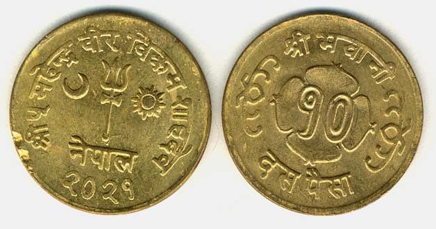 Nepal KM763(U) 10 Paisa β Lot of 55 representative product image