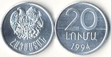 1,000 Armenia KM52(U) 20 Luma Bulk World Coins representative product image