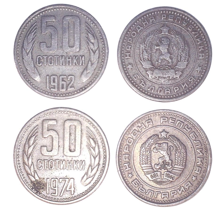 Bulgaria KM64-89(VF-XF) 50 Stotinki β Lot of 67 representative product image
