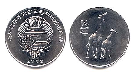 Korea North KM186(U) 1/2 Chon (Giraffe) β Lot of 100 representative product image
