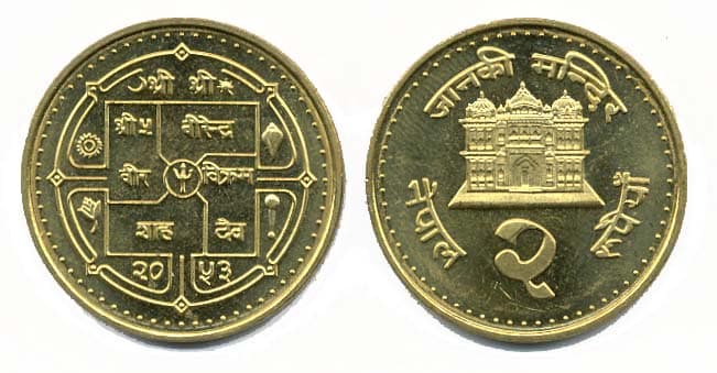 Nepal KM1074.2(U) 2 Rupees β Lot of 50 representative product image