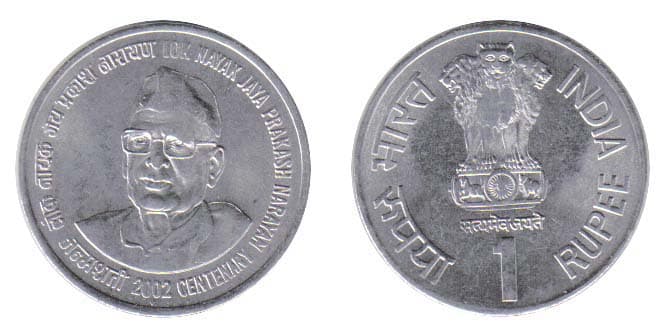 India KM313(U) 1 Rupee – Lot of 40 representative product image