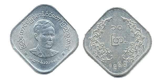 Myanmar KM40(U) 10 Pyas β Lot of 25 representative product image