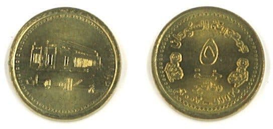 Sudan KM119(U) 5 Dinars β Lot of 10 representative product image