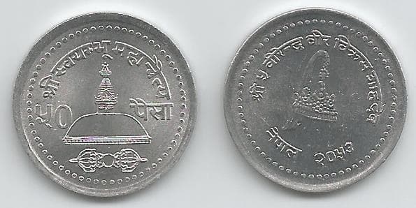 Nepal KM1072(U) 50 Paisa β Lot of 100 representative product image