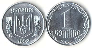 1,000 Ukraine KM6(U) 1 Kopek Bulk World Coins representative product image