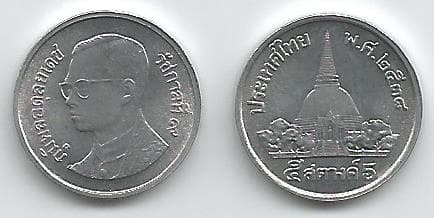Thailand KMY208(U) 5 Satang β Lot of 100 representative product image