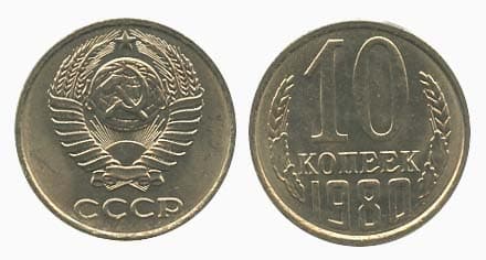 Russia KM130(U) 10 Kopek β Lot of 60 representative product image