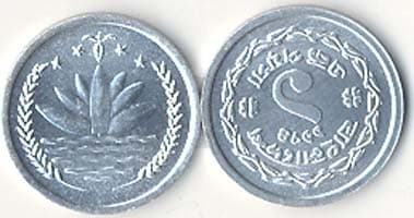 Bangladesh KM5(U) Poisha β Lot of 100 representative product image