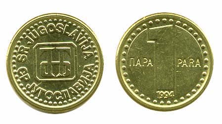 Yugoslavia KM161(U) 1 Para β Lot of 65 representative product image