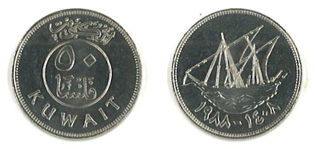 Kuwait KM13(U) 50 Fils β Lot of 35 representative product image