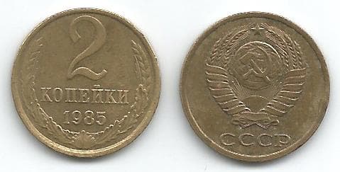 1,000 Russia KM127a(C) 2 Kopek Bulk World Coins representative product image