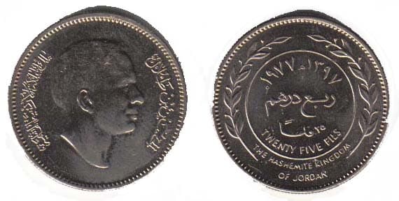 Jordan KM17(U) 25 Fils β Lot of 20 representative product image