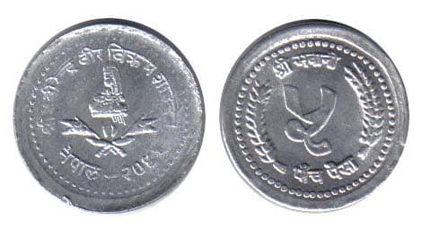 Nepal KM1013(U) 5 Paise β Lot of 65 representative product image