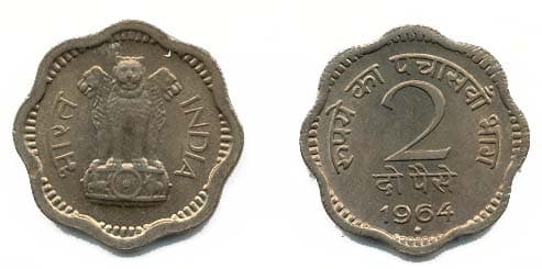 India KM11(U) 2 Paisa β Lot of 80 representative product image