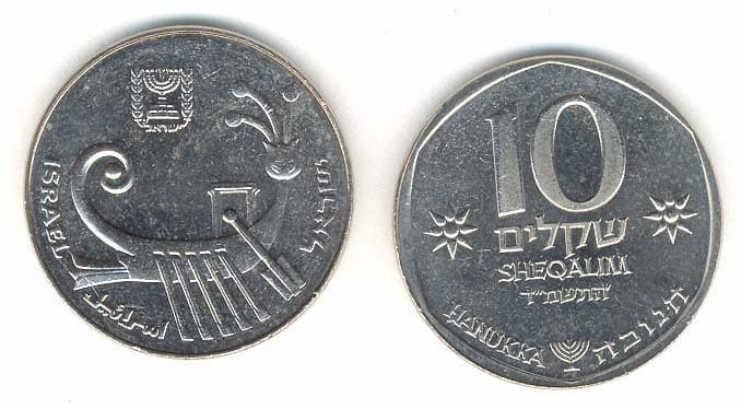 Israel KM134(U) 10 Sheqelim β Lot of 25 representative product image