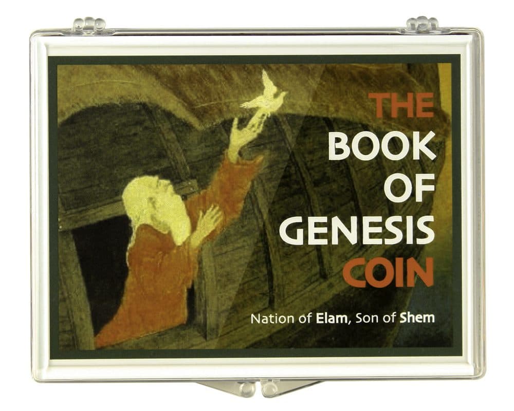 Book of Genesis Coin: Nation of Elam, Son of Shem (Clear Box) representative product image