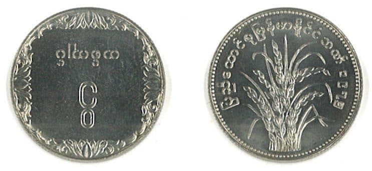 Myanmar KM47(U) Kyat β Lot of 10 representative product image