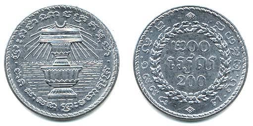 Cambodia KM94(U) 200 Riels β Lot of 35 representative product image