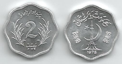 Pakistan KM34(U) 2 Paisa β Lot of 100 representative product image