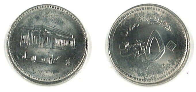 Sudan KM109(U) 50 Ghirsh β Lot of 50 representative product image