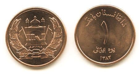 Afghanistan KM1044(U) 1 Afghani β Lot of 60 representative product image