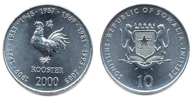 Somalia KM99(U) 10 Shillings - Rooster β Lot of 40 representative product image