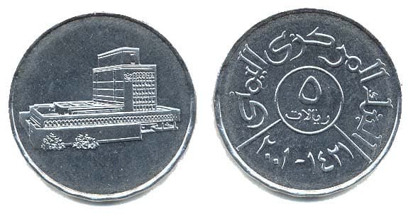 Yemen KM26(U) 5 Riyals β Lot of 20 representative product image