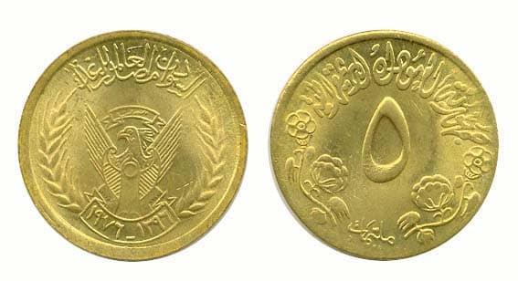 Sudan KM60(U) 5 Millim β Lot of 35 representative product image