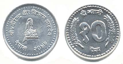 Nepal KM1014.3(U) 10 Paisa β Lot of 100 representative product image