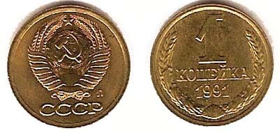Russia KM126a(U) 1 Kopek β Lot of 30 representative product image