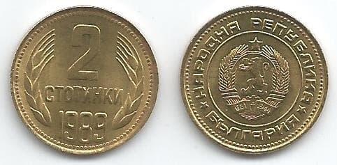 Bulgaria KM85(U) 2 Stotinki β Lot of 59 representative product image