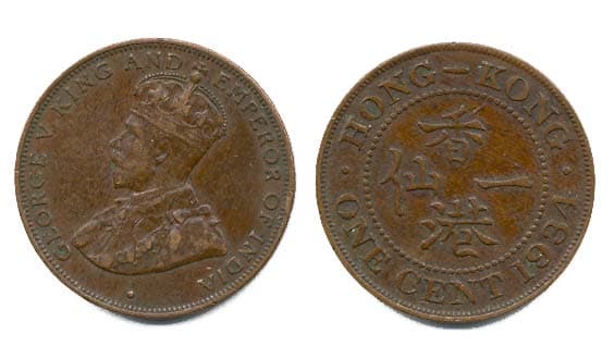 Hong Kong KM17(F-VF) 1 Cent β Lot of 14 representative product image