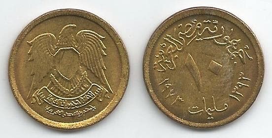 Egypt KM435(AU) 10 Milliemes β Lot of 25 representative product image