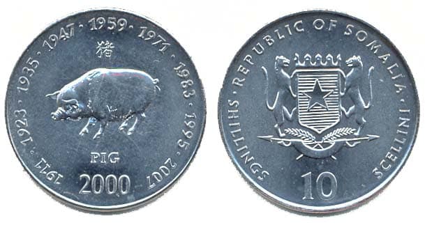 Somalia KM101(U) 10 Shillings - Pig β Lot of 50 representative product image