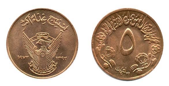 Sudan KM53(U) 5 Millim β Lot of 25 representative product image